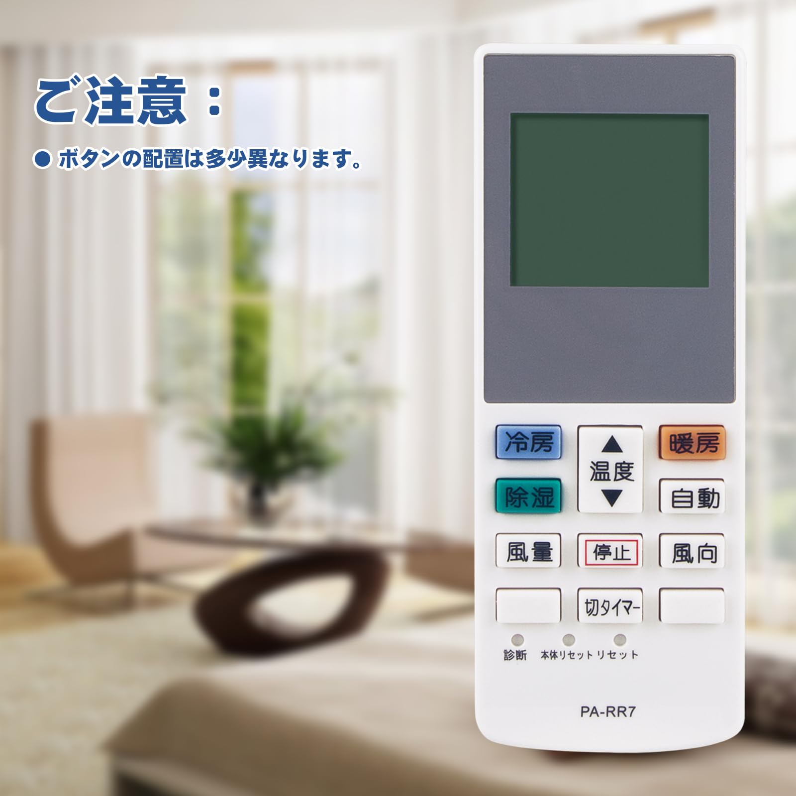 Amazon.co.jp: CF-RR7 代替リモコン FITS FOR Panasonic ナショナル
